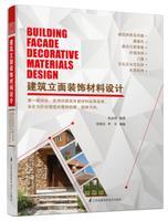 苏志伟92优惠价34.99元，麦尔网购导航精心挑选的建筑装潢材料