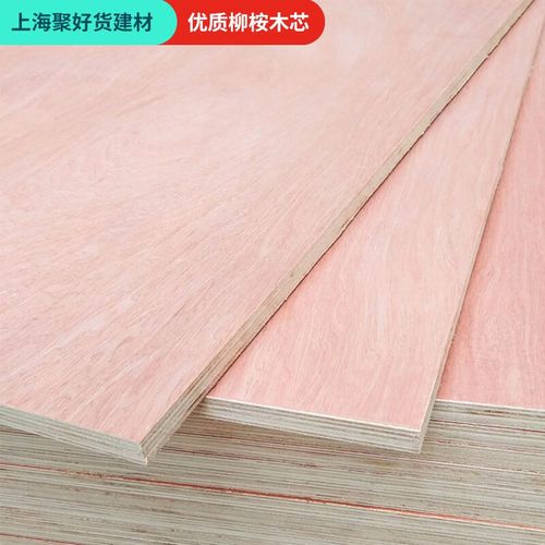 实木9厘多层板与三夹板 建筑装修中的理想选择