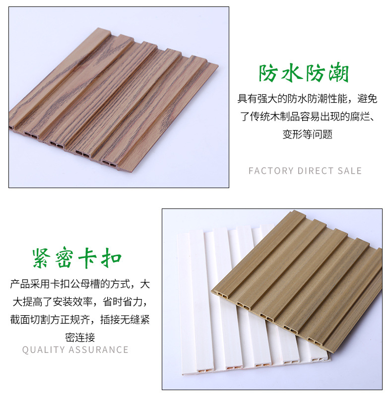 源头工厂150/9小长城板 生态绿可木多场景装修方案解析